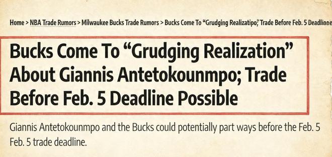 雄鹿突然改口！NBA今年最重磅的球員交易，要發生了？