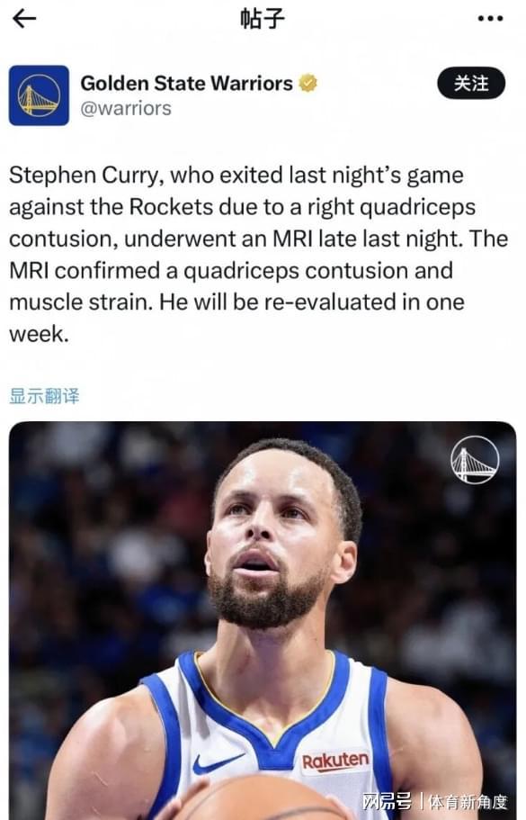 突发！库里伤情有变，队医这得喝多高！交易突袭库明加要说再见了...