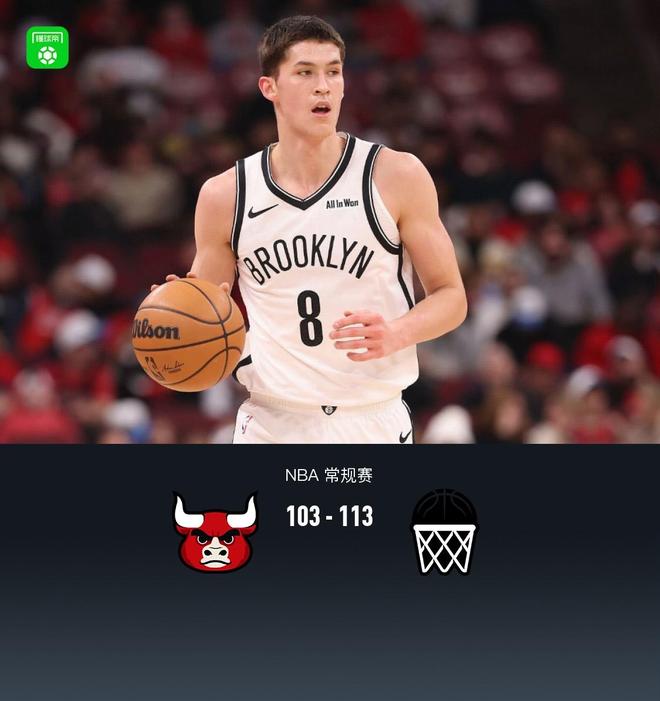 篮网113-103击退公牛,小波特33+10+5,吉迪空砍28+11+11