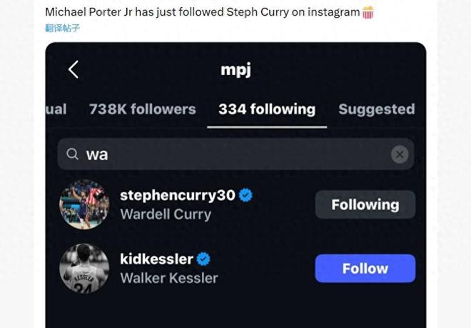 已加庫里好友，勇士又一次賽季中期豪賭，這次結果會比去年好嗎