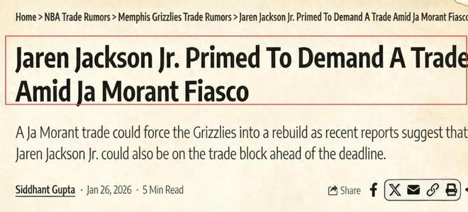 場(chǎng)均19+6！曝灰熊內(nèi)線(xiàn)核心或提交易申請(qǐng)，遭湖人、勇士等多隊(duì)哄搶