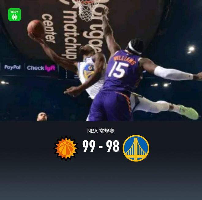 太阳99-98险胜勇士，古德温罚球绝杀，库里14中3，布克25分...