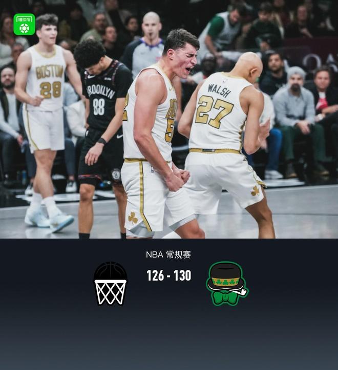 凱爾特人加時130-126籃網，普里查德32分，布朗27+9+12