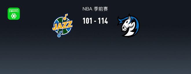 NBA战报：独行侠114-101爵士，安东尼-戴维斯25+6+2
