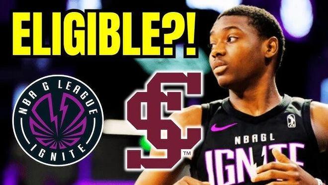 倒反天罡！NBA球員能去NCAA打球了？