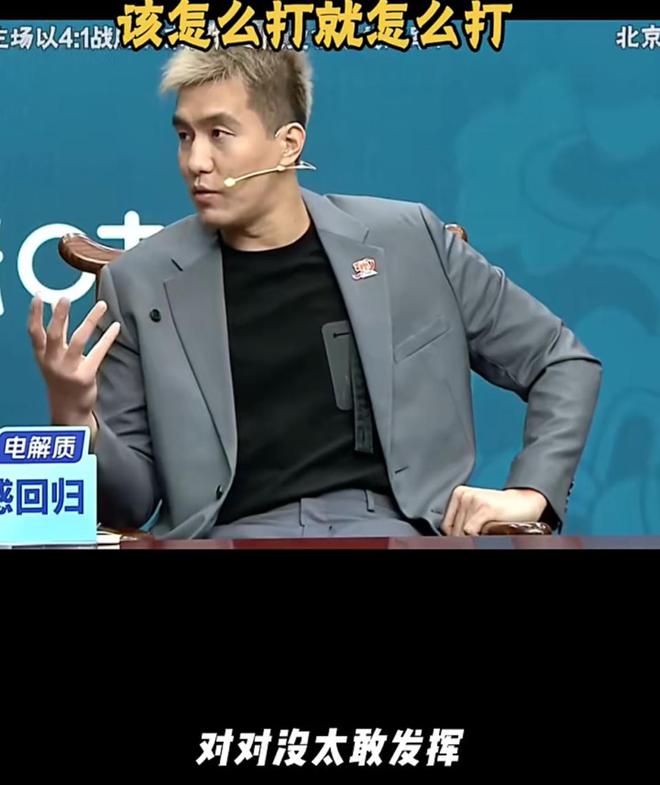 郭艾伦自曝打梦之队内心发怵！妈妈发微信暖心鼓励，彻底点醒自己