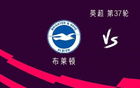 利物浦客战布莱顿：萨拉赫搭档加克波，基耶萨首次英超首发