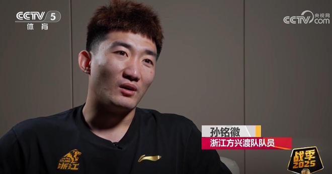 孙铭徽：总决赛打了三针封闭，不想再留遗憾；G5错失罚球很自责