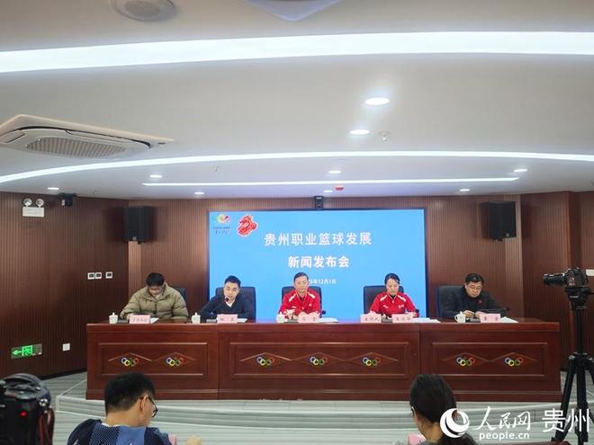 亮相NBL季前赛！贵州猛龙队将迎建队首秀