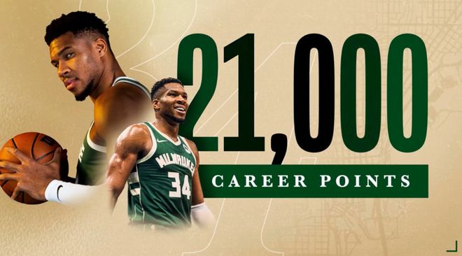 21000分之夜结束7连败！扬尼斯19分钟29+8早早打卡 雄鹿官方祝贺