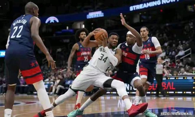 奇才上演逆转 雄鹿16分领先遭翻盘近9战8败