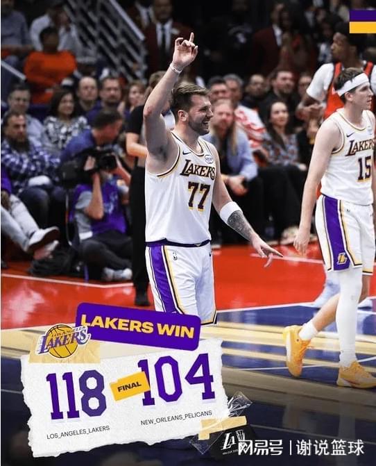 湖人輕松過關(guān)三喜臨門，艾頓盡顯統(tǒng)治力，防守構(gòu)建銅墻鐵壁