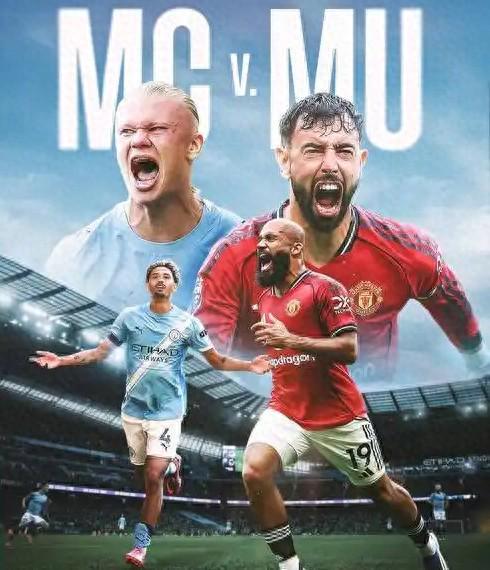 曼联2-0掀翻曼城改写英超格局，三大悬念基本落定，阿森纳冲冠稳