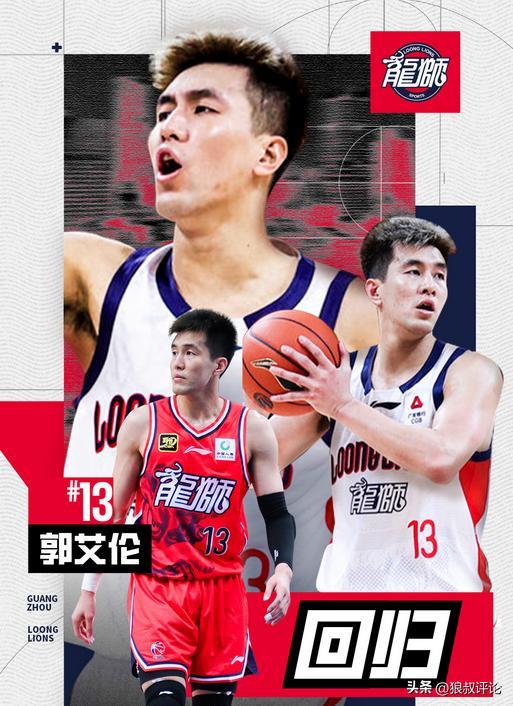 广州vs南京前瞻：郭艾伦复出PK郭昊文 南京近8战7负战绩惨淡