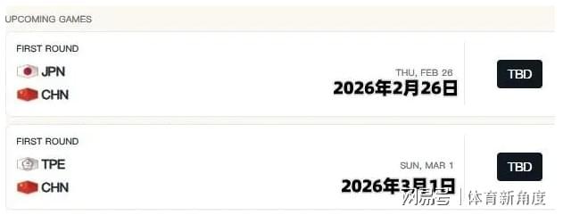 开打开打！目标日本男篮，中国男篮吹响集结号，永不妥协