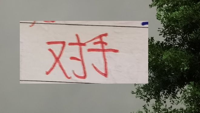 2月上海双雄赛程出炉！1月热身赛都没有赢 2月 亚冠能赢一场吗