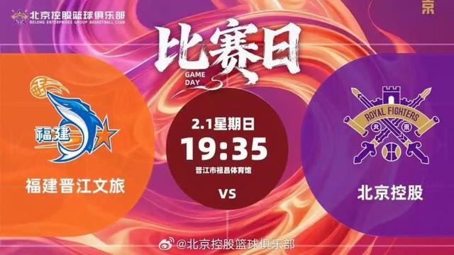 CBA｜北控男篮四连胜摆脱危机，胜率重回50%