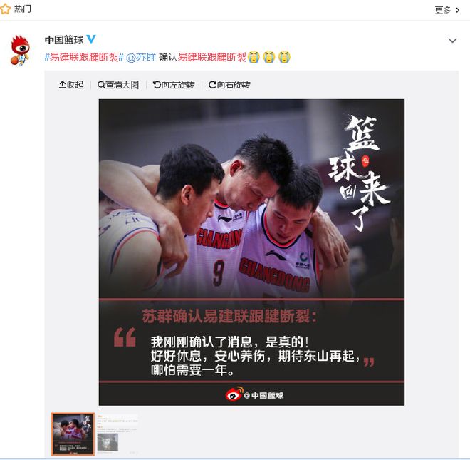 易建联跟腱断裂的启示