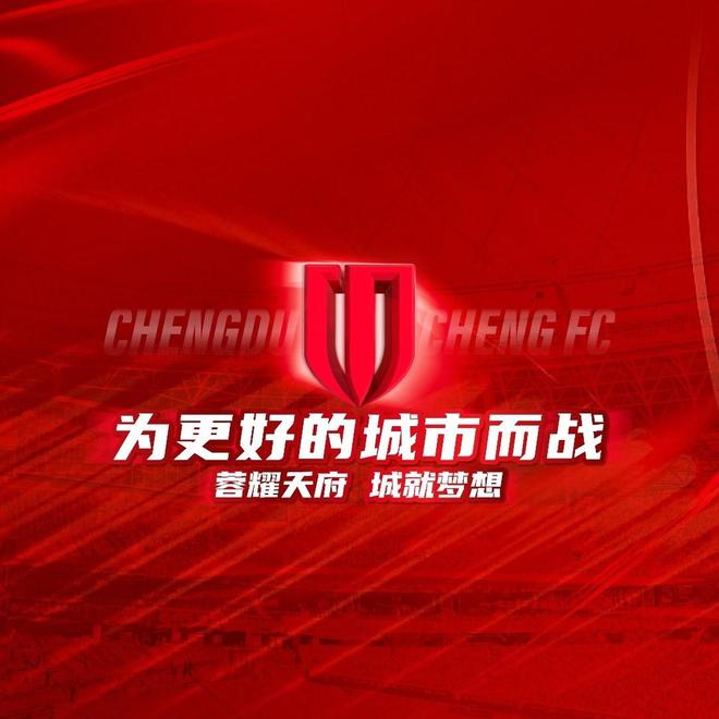 足球报：韩鹏飞与海港有接触，成都在谈拜合拉木