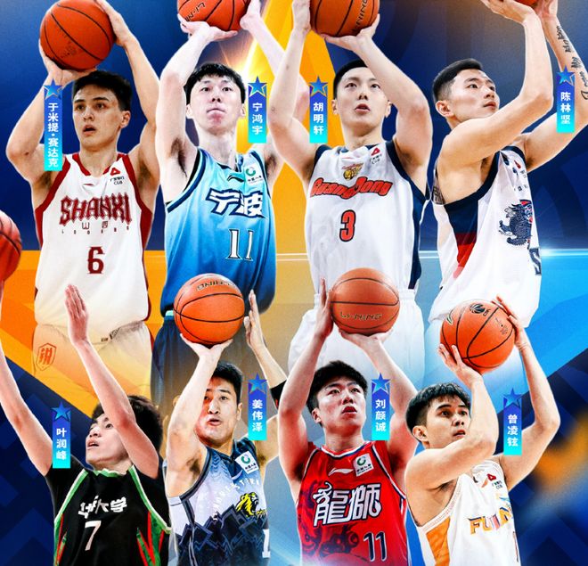 CBA三分大赛名单官宣！胡明轩陈林坚领衔，多人球员命中率极高！