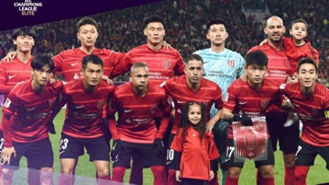 成都蓉城、上海申花纷纷落败，中超三骏要在春节前夕给全国球迷添堵？