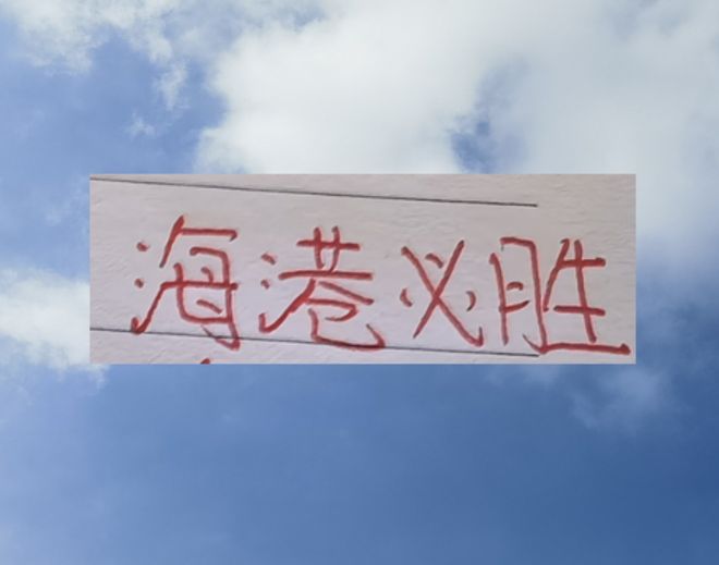 亚冠首发阵容年龄直线下降 ！要看最强海港 还要等3月联赛！