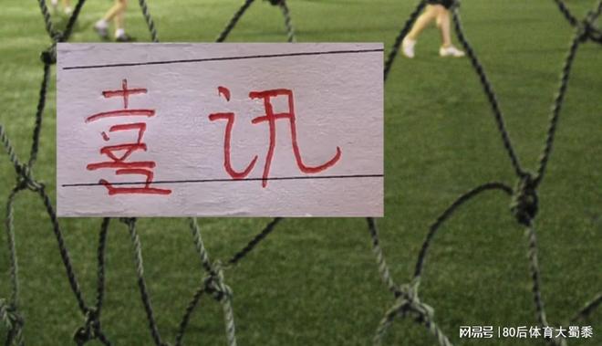 大年初一！申花会在亚冠硬气点！给我们带来喜讯吗！