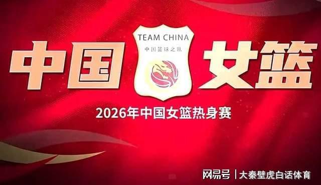 险遭19分大逆转，中国女篮惊魂！宫鲁鸣2大败笔，揪出3大拉胯之人