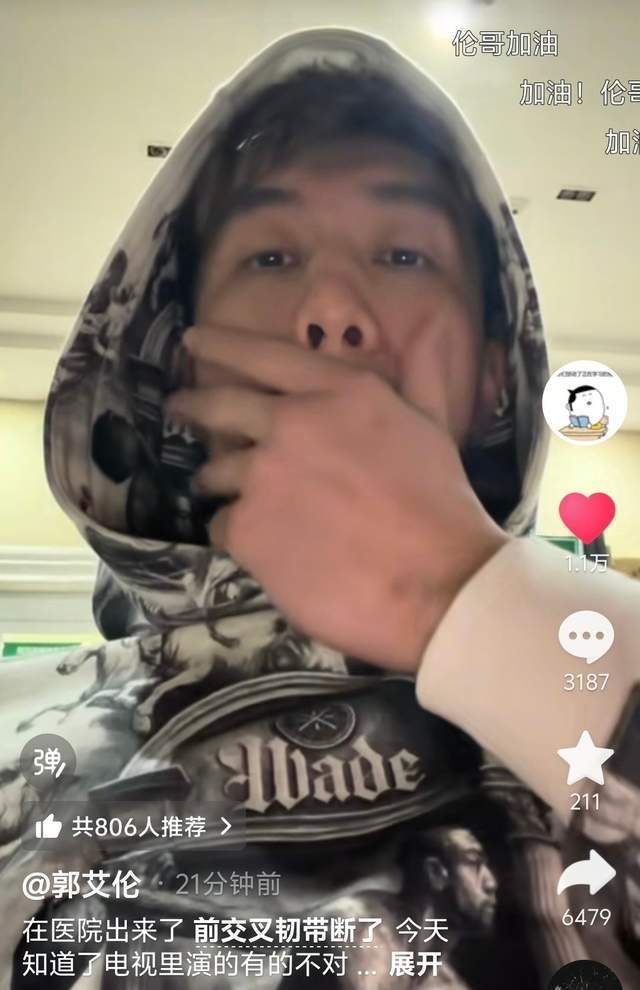 郭艾伦伤情公布：左膝前交叉韧带断了！4年内4次大伤该退役吗？