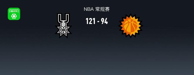 NBA战报：马刺121-94大胜太阳取NBA7连胜，杰伦-格林26分