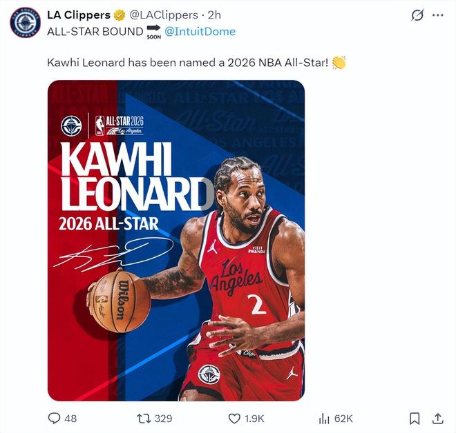 小卡入全明星三队分组确定！申京落选追梦抱不平 西部第四受冷遇