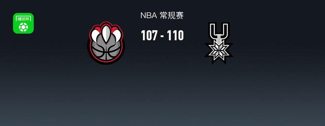 NBA战报：马刺110-107逆转险胜猛龙取NBA10连胜，瓦塞尔21+5+2