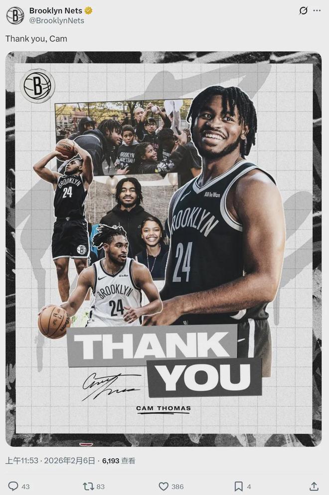 官宣被裁！47+44+43！这是火箭最后的机会