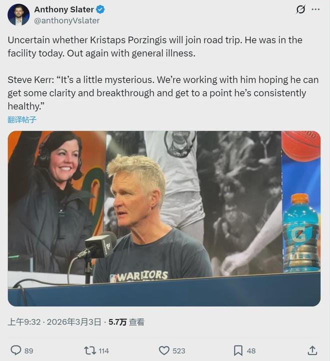 确诊怪病！勇士中锋倒下！2换1交易成了笑话