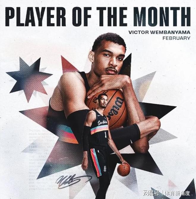 我擦！历史第1次，13年了，马刺你这是要统治数据版啊！