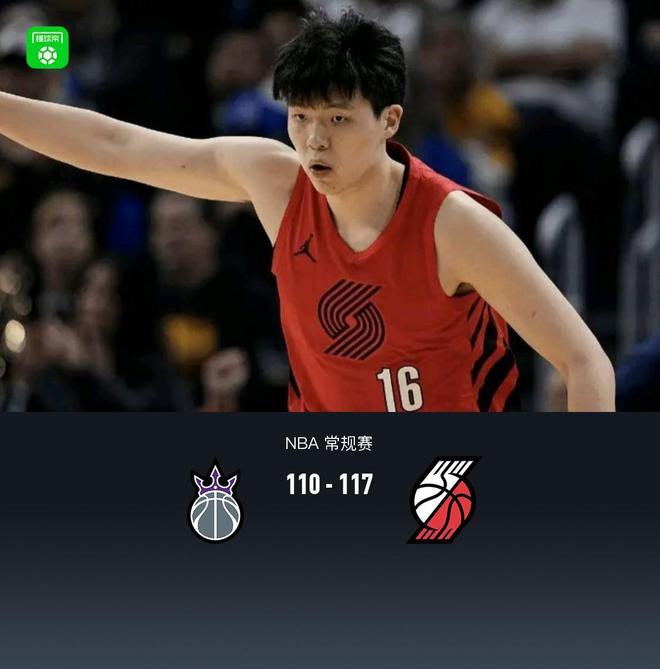 开拓者117-110力克国王，杨瀚森2分1助1断2失误，阿夫迪亚复出30+8+8