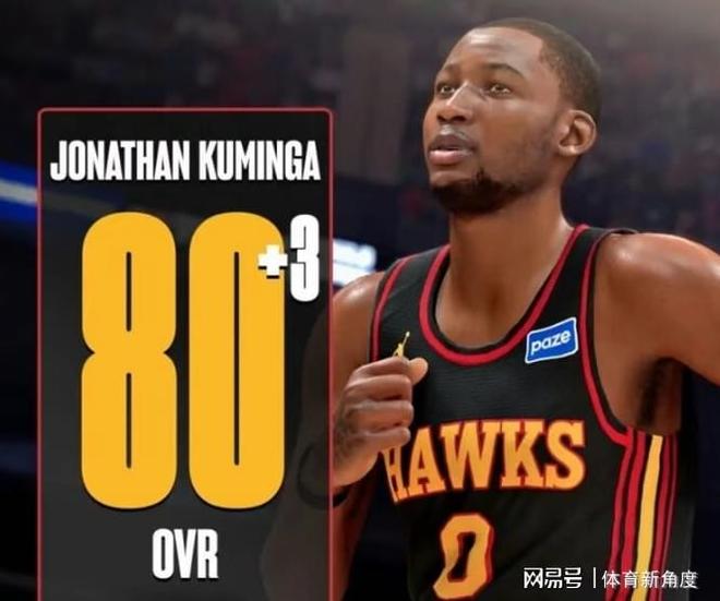 感谢勇士！80分啊！库明加，这次真爆了