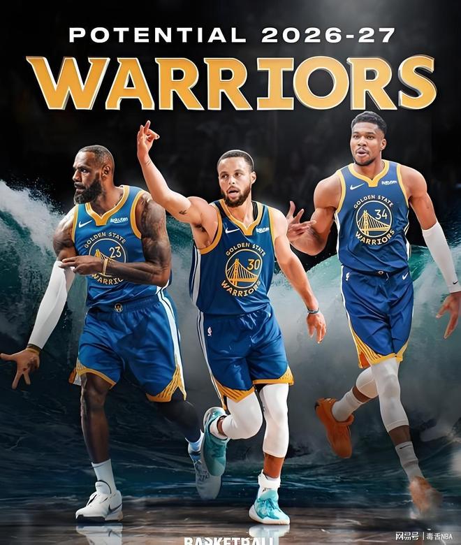 疯狂一夜，三大交易完成，勇士追字母哥欲签老詹，公牛还有大交易