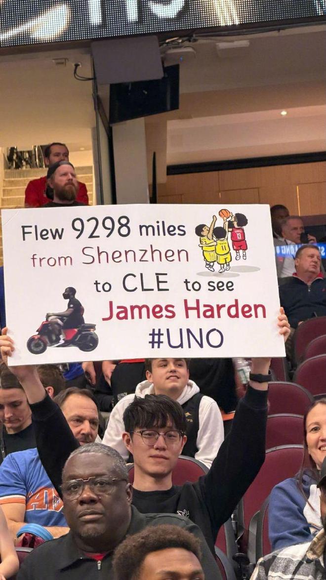 9298英里，一球迷从深圳飞往克利夫兰只为现场支持哈登