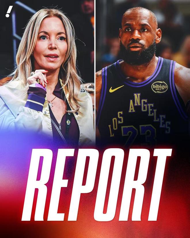 闹掰了！珍妮不满詹姆斯七大原因揭秘，湖人会交易老詹吗？