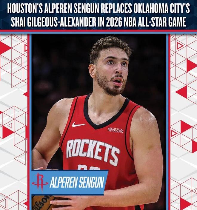 递补入选！申京第二次全明星，实至名归但有不足！