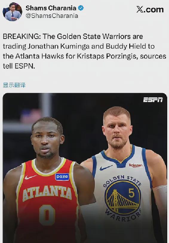 2换1！勇士重磅交易！正式退出字母哥争夺战