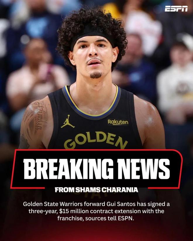 3年1500万！55顺位的桑托斯，值吗？