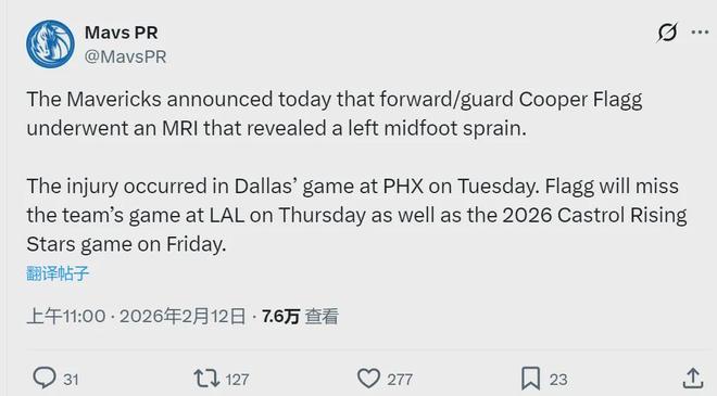 状元不打了！退出全明星！NBA遭遇沉重打击