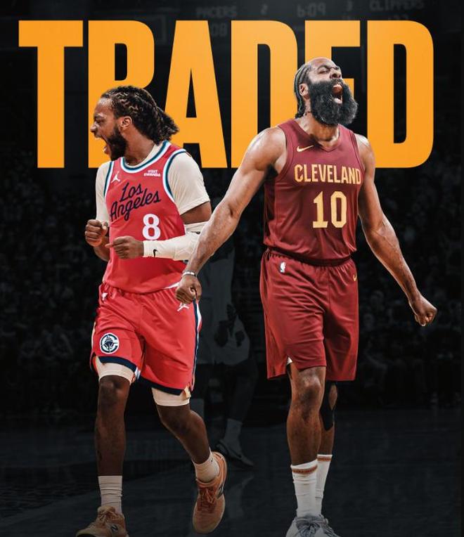 NBA大交易！哈登加盟骑士联手米神冲冠，加兰空降洛杉矶辅佐小卡