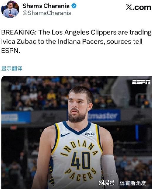 卧槽！5换2压哨重磅大交易，再见了，快创快船