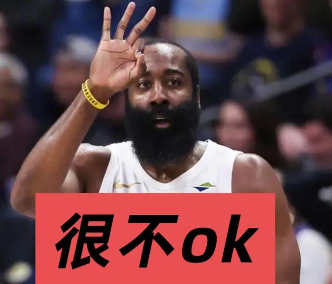 三次全明星递补都没哈登！为啥？