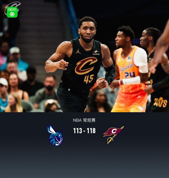 骑士118-113黄蜂力克豪取7连胜，米切尔32分，哈登18+8