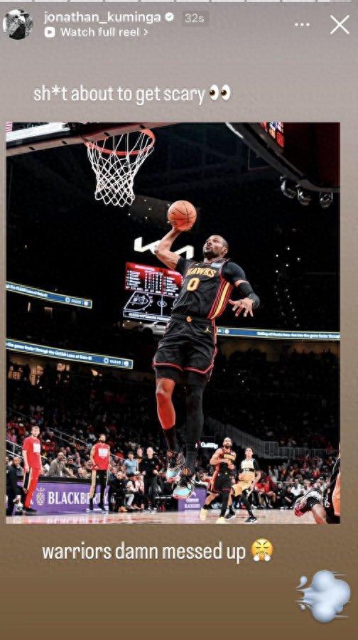 库明加更新社媒后秒删： 好戏要来了 勇士真的把事情搞砸了