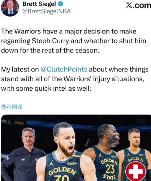 保护传奇！为库里健康着想，勇士考虑让其缺席剩余常规赛！